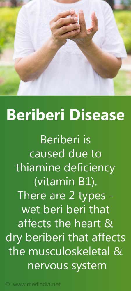 is beriberi a rare disease.